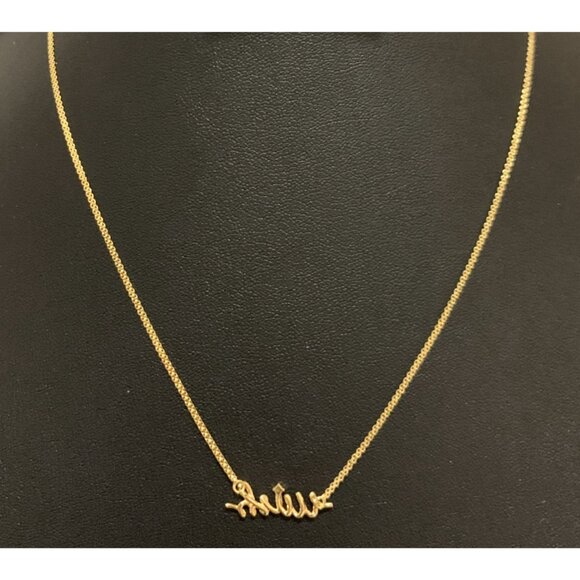 18K Gold Necklace Chain Wish Cubic Zirconia 17 inches 1 inch extension 2.43 gram - Picture 3 of 6